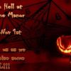 Halloween Hell at FireThorne manor . 